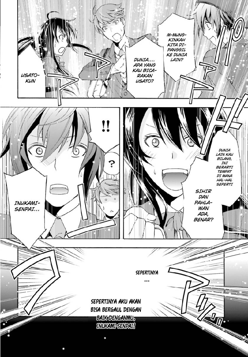 The Wrong Way to use Healing Magic Chapter 01 Gambar 12